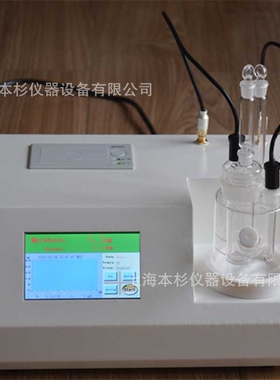 微量水分仪  WS-3S 卡尔费休水分仪 出口款英文系统