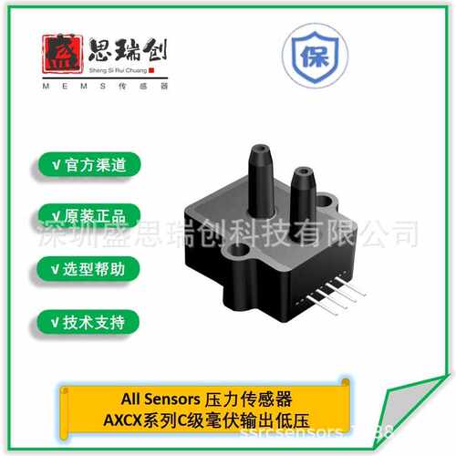 All Sensors压力传感器芯片1 PSI-D-HGRADE-MV毫伏输出0-1psi差压