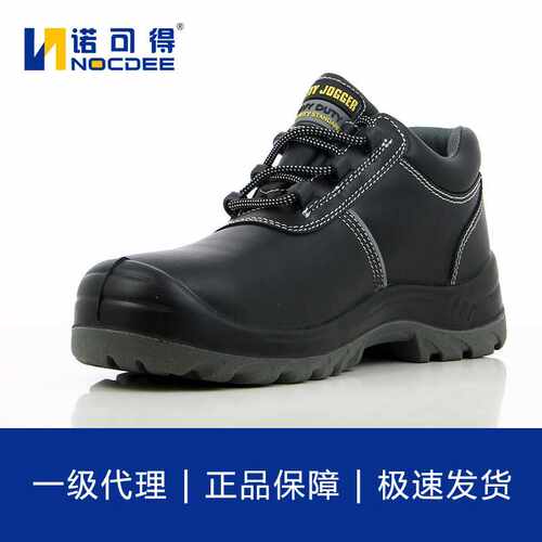 Safety Jogger劳保鞋防砸防刺穿防静电安全鞋塑包头 aura eso高帮