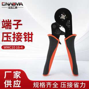 棘轮压线钳裸端子钳压线钳裸端子压接钳绝缘 4压接钳 WMC10
