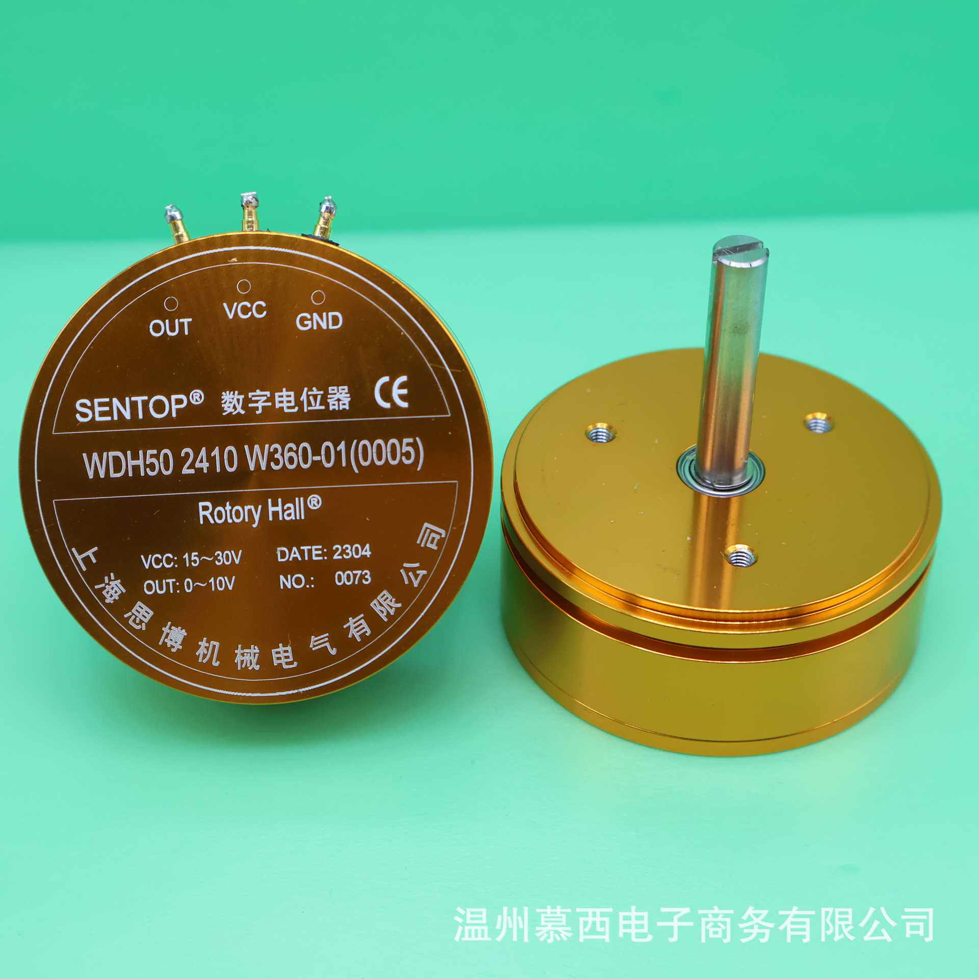 WDH50 2410 W360 C360 思博原装 SENTOP 非接触式数字电位器