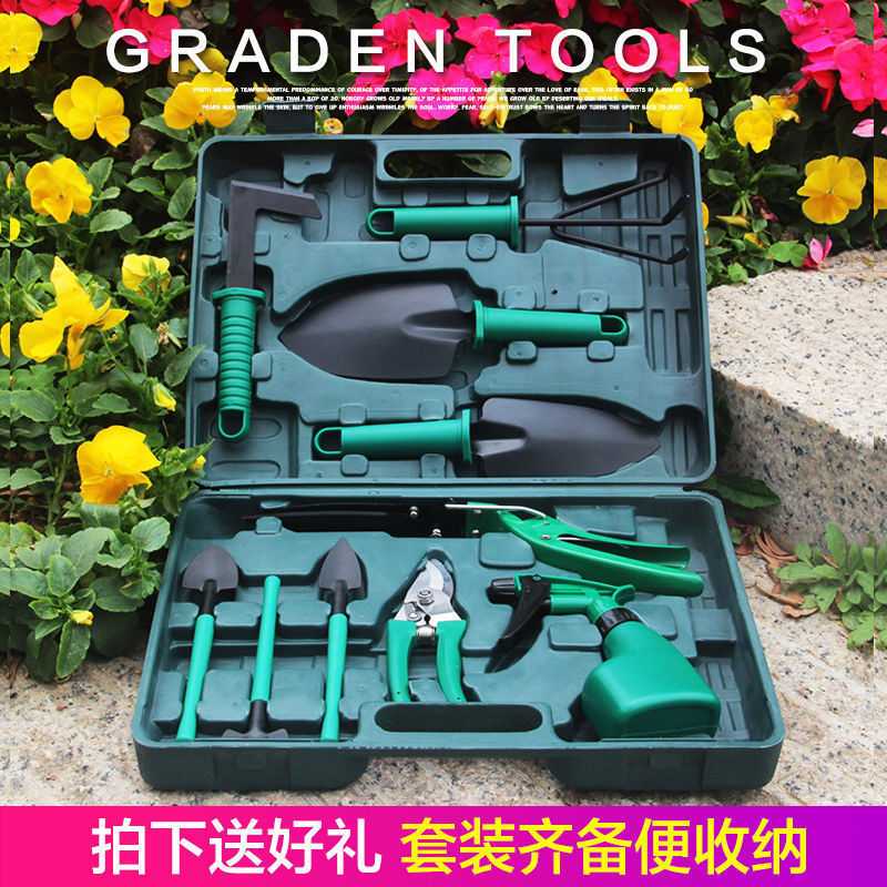 园艺工具套装种花养花家用盆栽铲子三件套多肉种植种菜松土工具