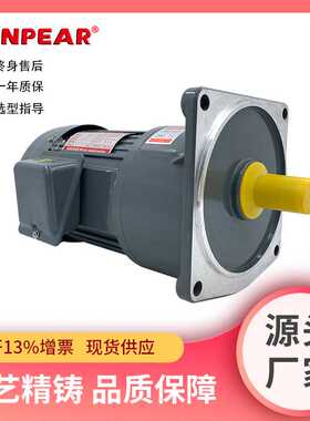 齿轮减速电机 CV28/CH28-400-5S 400W减速马达三相380V刹车电机