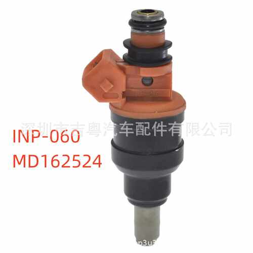 INP-060 适用于克莱斯勒 道奇 喷油嘴 MD162524 MD362044
