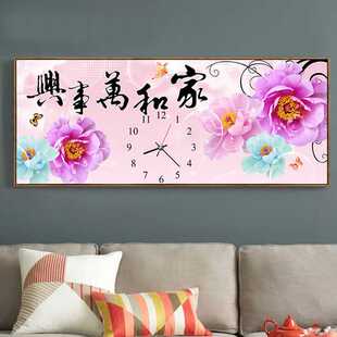 新款钻石画 魔方圆钻满钻 客厅贴钻十字绣 十字绣点钻 家和万事兴