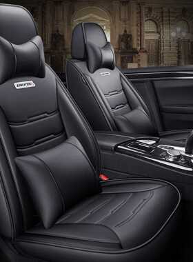 全皮汽车座套远景X6新帝豪百万款GL博越suv四季通用全包坐垫