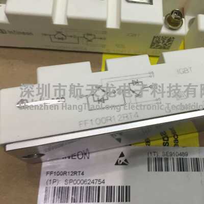 FF100R12RT4 FF50R12RT4 FF75R12RT4 FF150R12RT4 FF35R12RT4模块