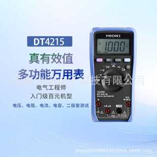 DT4215电工专用数字万用表小型便携式真有效值多用表