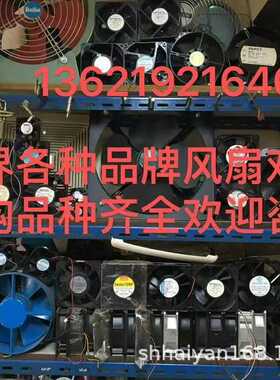 全新POWER LOGIC PLA08038B24M 24V 0.80A 大风量变频器散热风扇