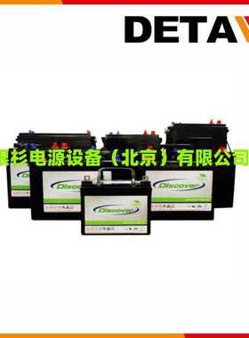 加拿大Discover蓄电池EVL16A-A  6V390AH工业机械应急UPS电源