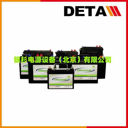 加拿大Discover蓄电池EVL16A-A  6V390AH工业机械应急UPS电源