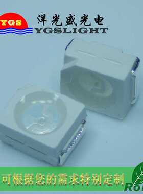 提供高品质3528橙光 1200-1300MCD 1210琥珀色 高亮LED灯珠