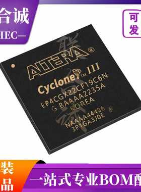 EP4CGX22CF19C6N FBGA-324 嵌入式-FPGA（现场可编程门阵列）