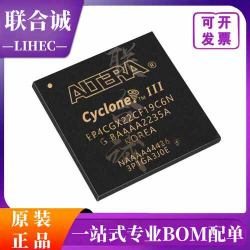 EP4CGX22CF19C6N FBGA-324 嵌入式-FPGA（现场可编程门阵列）