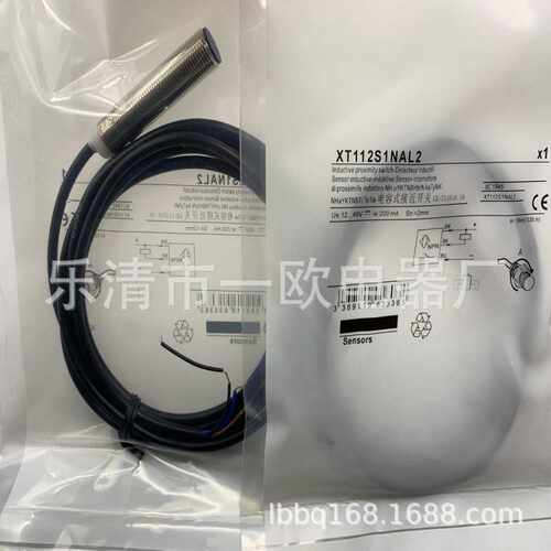 M30 带线 现货全新实物XT130B1FBL2 XT130B1FAL2 感应开关质保一