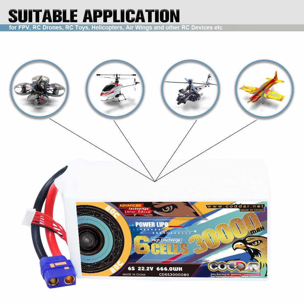 CODDAR鹰氪30000MAH 6S 22.2V 80C航模植保机10寸13寸穿越机锂电