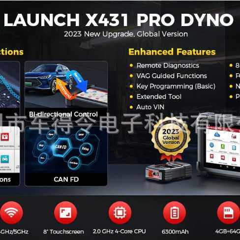 跨境 LAUNCH X431 PRO DYNO 2025 KEY Programmer诊断仪解码器