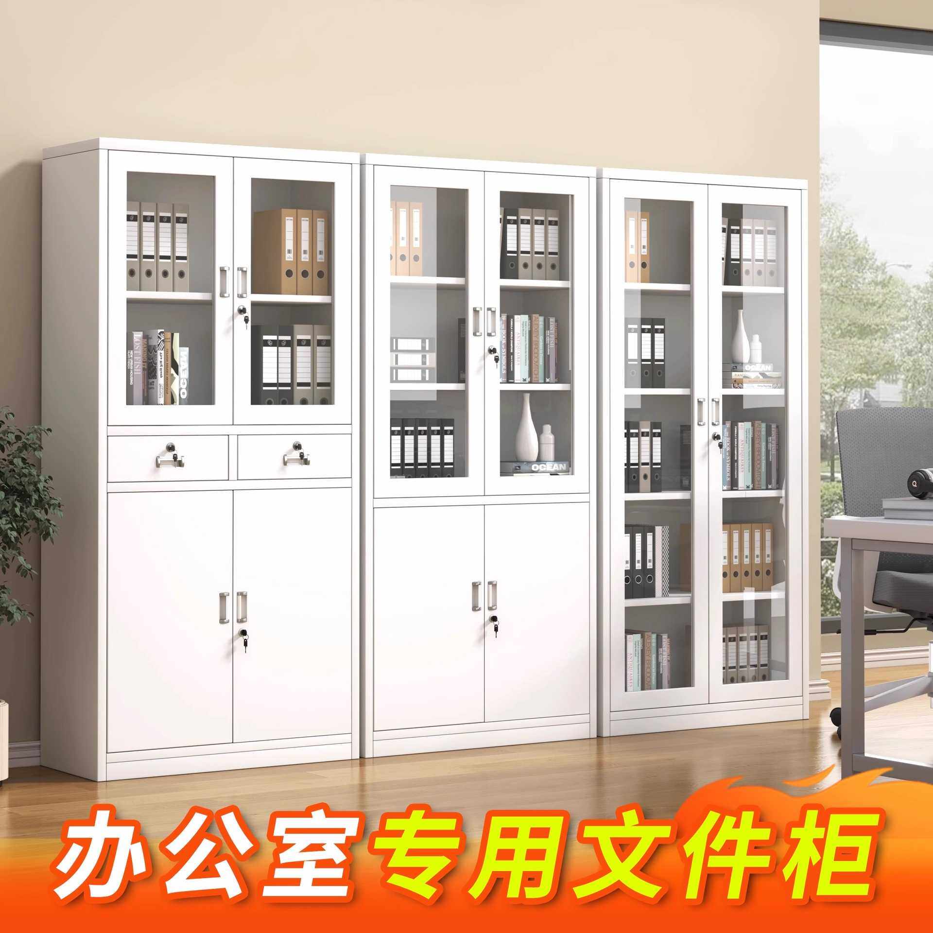 钢制文件柜铁皮柜办公室资料柜财务档案柜更衣柜矮柜落地文件柜,玩具/童车/益智/积木/模型,垂直悬浮玩具,淘宝优惠券,粉丝福利购,淘宝优惠卷