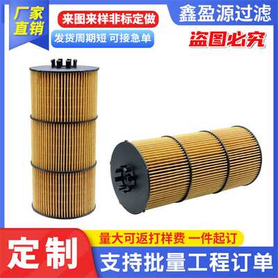 柴油滤芯滤清器A4711800209 20805349 LF17511 LF17800燃油滤清器