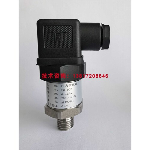 PMI009-823-400BG压铸同服电机Sonseiko Presice压力传感器变送器