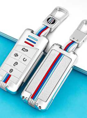 适用广汽传祺gs4钥匙套21款金属gs8专用gm6全包gm8传奇gs5壳ga6扣