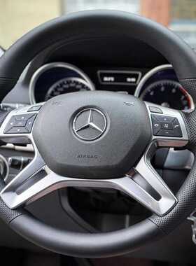 奔驰老款奔驰E260L E300奔驰C GLS GL级手缝方向盘套