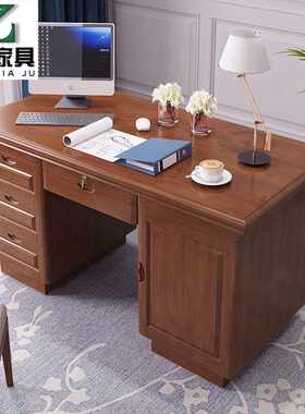 中式实木办公桌学生写字台电脑桌书椅一套家用书桌台成套办公家具