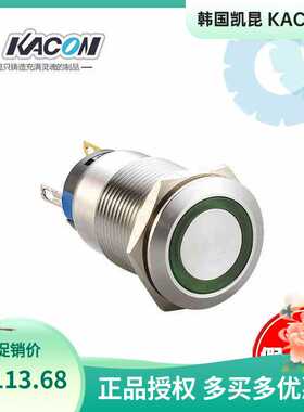 凯昆KACONΦ22mm防水金属按钮环状蓝色带灯平钮自锁T22-371PB/D4