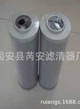 滤芯LH0110D液压过滤器LH0110D钢精密过滤