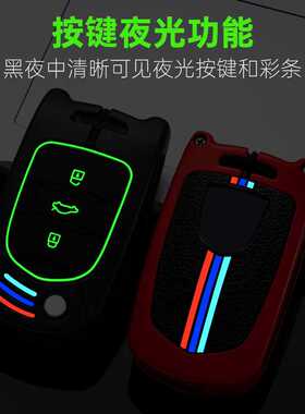 适用宝骏车钥匙套宏光MINI/Nano/EV/730/510/310/360/E200/S3征途