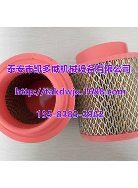 英格索兰空气滤清器芯39138433、88111901、42848317、16137408