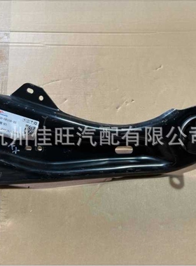 适用于2022款丰田BZ4X 后纵臂 48760-0R100 R 48780-0R100 L