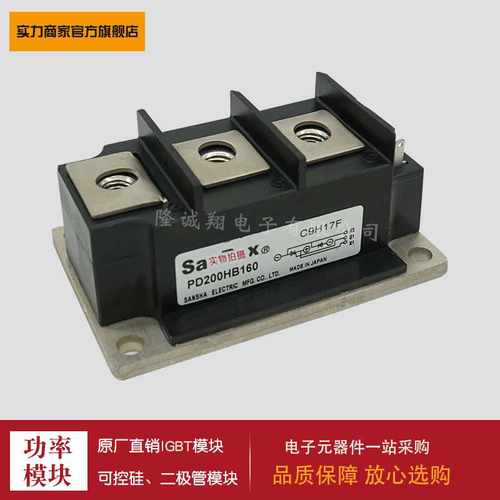 【晶闸管】模块KK110F-120 KK110F-160 KK130F-40 KK130F-60现货