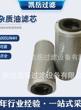 HC7400SUN4HHC7500SDT8H电厂除杂质油滤芯电站液压系统油贺博隆
