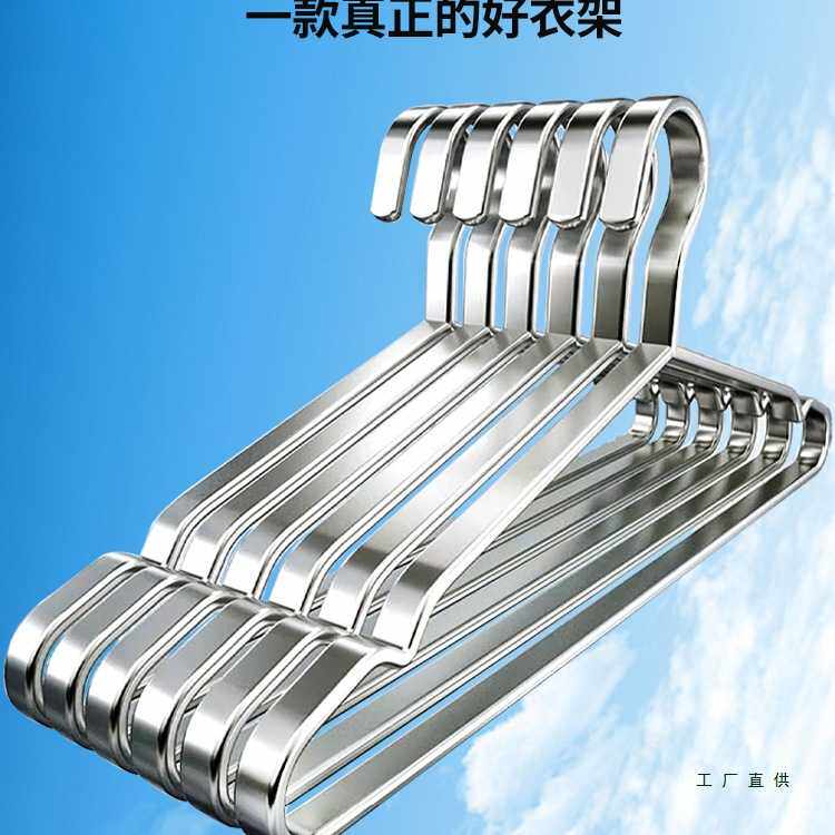 高品质不锈钢衣架304加粗实心家用挂衣服铁衣撑无痕衣挂特大特粗