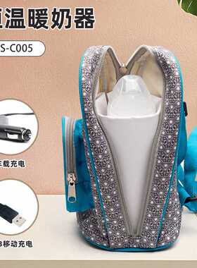 OEM&ODM New Materials  baby milk bottle heater water warmer