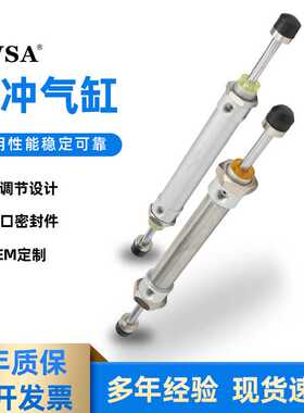 缓冲气缸DHR2K小型机械手耐高温上下斜臂注塑机气动迷你可调缓冲