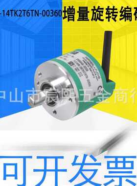 全新原装TVI40N-14TK2T6TN-00360增量旋转编码器(269948-100002)