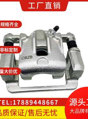 适用于Hyundai/58230-38310/58210-38310/58310-38A10后制动分泵