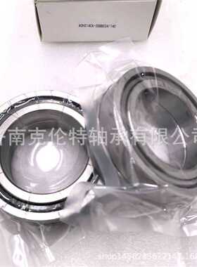 高速机床主轴轴承 ACH014CA-5DBBCS4/140轴承 承接外贸轴承订单