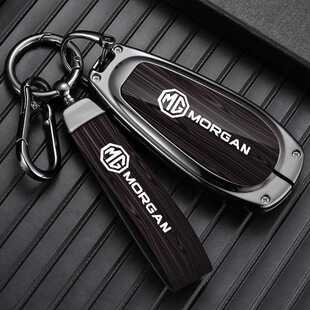 适用2024款名爵Cyberster钥匙套MG传奇四驱版魅力心动超然包壳扣