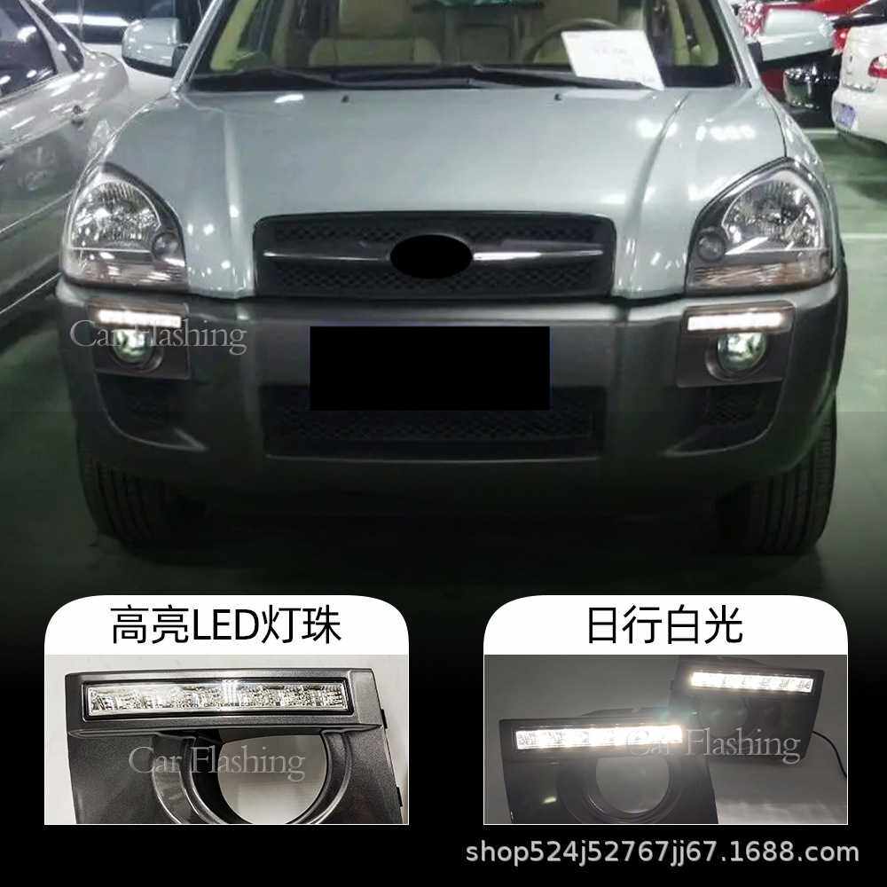 适用于现代05-09款途胜日行灯改装前雾灯LED日间行车灯