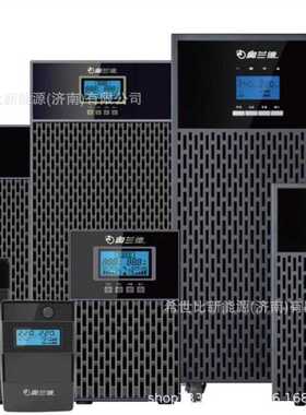 奥兰德UPS电源T系列T01L长机外接电池组1KVA/900W延时1-8小时配置