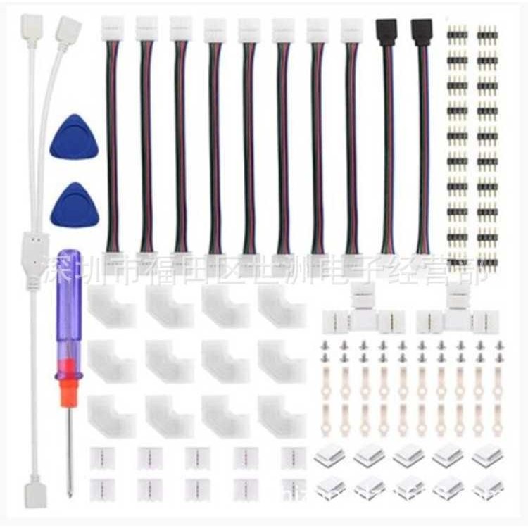 5050RGB七彩LED灯条免焊连接线 中间接卡扣转角器 固定卡子配件