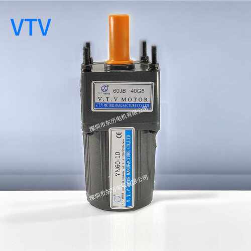 VTV微特微电机YN60-10减速机60JB40G8马达MOTOV 10W 220V定速现货