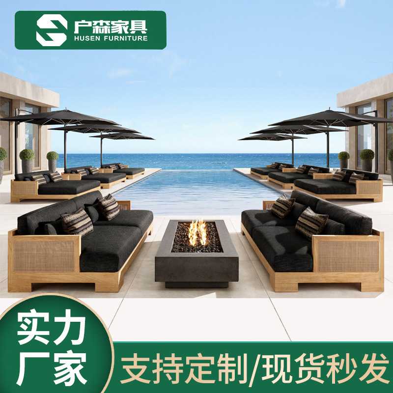 柚木户外沙发庭院防晒防水藤椅藤编休闲阳台实木单人茶几北欧家具