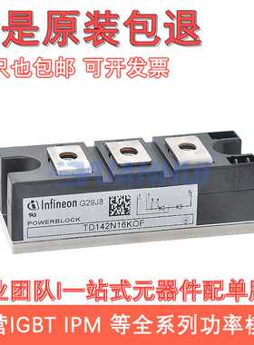 直拍TD140N12SOF TT160N16SOF TT160N18SOF TT160N14SOF 240N14SO