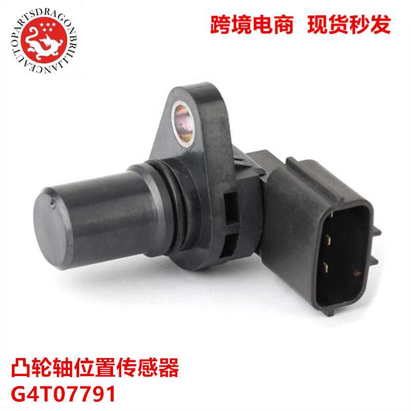 车曲轴凸轮轴位置传感器G4T07791 211761104 22056-KA070 J5T2338