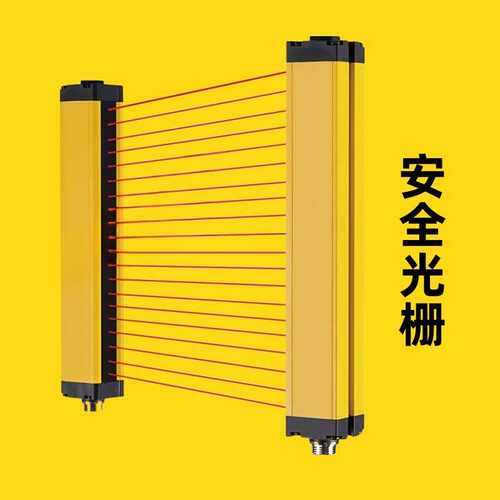XAORI骁锐SA2C5010精华版安全光栅传感器光幕传感器