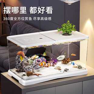 水族箱客厅带盖透明金鱼饲养缸小型造景桌面缸新高透鱼缸家用生态